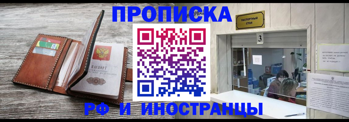 регистрация для школы в Соль-Илецке