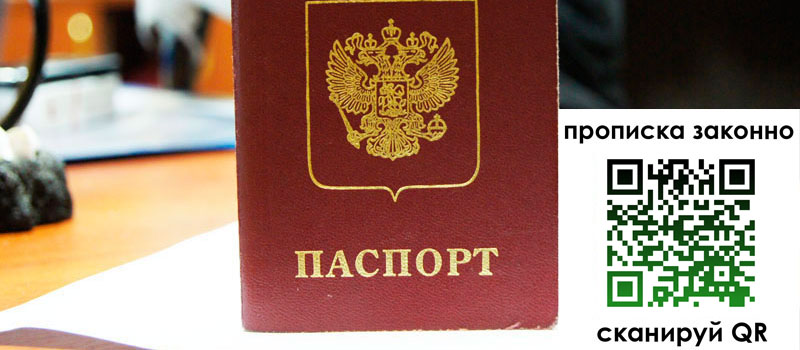 в Соль-Илецке height= регистрация в Соль-Илецке